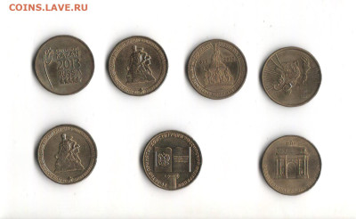 10р юбилейные 2012-2013 г. до 03.11.23, 21:00 МСК - 10