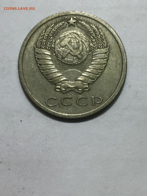 15 коп 1968года. Окончание 07.11.2023. - 308D1BCA-C36C-4A51-A03D-17774EAF0274
