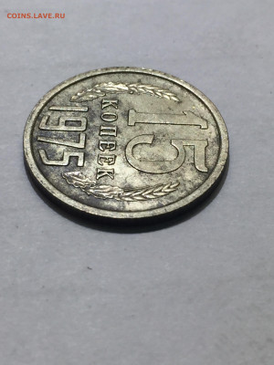 15 коп 1975 года. Окончание 07.11.2023. - 37B07401-5B1C-4E58-912B-63C46B319C01