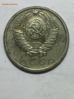 15 коп 1975 года. Окончание 07.11.2023. - A690D7C8-E6F5-4533-A169-3295066F1E48