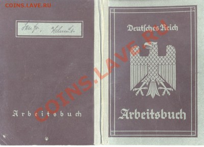 Обменник ZOBUSa - Arbeitsbuch
