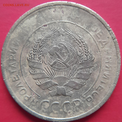 1930, 1931 гг. – 5 коп. – до 22:00, 07.11.2023 - 1930-5 коп.-1