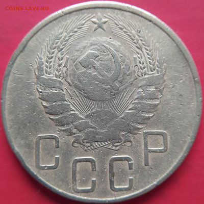 1937 – 5 коп. – до 22:00, 07.11.2023 - 1937-5 коп.-1