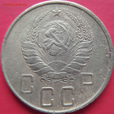 1938 – 5 коп. – до 22:00, 07.11.2023 - 1938-5 коп.-1