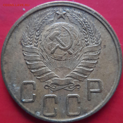 1945 – 5 коп. – до 22:00, 07.11.2023 - 1945-5 коп.-1