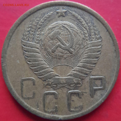 1946, 1949 гг. – 5 коп. – до 22:00, 07.11.2023 - 1949-5 коп.-1