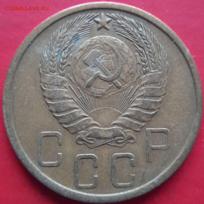 1946, 1949 гг. – 5 коп. – до 22:00, 07.11.2023 - 1946-5 коп.-1