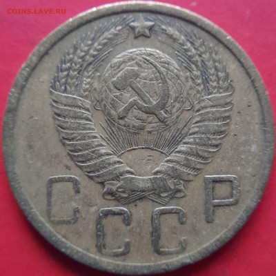 1948 – 5 коп. – до 22:00, 07.11.2023 - 1948-5 коп.-1