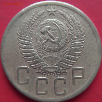 1952, 1953 гг. – 5 коп. – до 22:00, 07.11.2023 - 1952-5 коп.-1