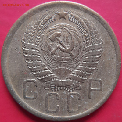 1954, 1957 гг. – 5 коп. – до 22:00, 07.11.2023 - 1957-5 коп.-1