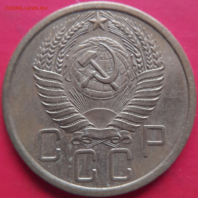1955 – 5 коп. – до 22:00, 07.11.2023 - 1955-5 коп.-1