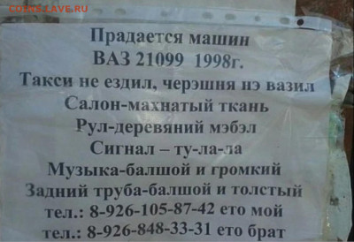 Ассоциация слов - Screenshot_2023-11-01-19-20-18-043