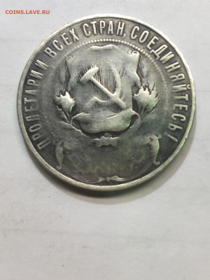 1 руб 1921 А.Г. до 07.11.2023 - 2BB234D3-9228-4097-A1C0-3505DFDE5933