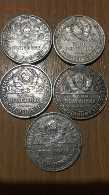 Полтиники 1924-1925 гв (простые) до 04.11.2023 22:00 мск - Изображение WhatsApp 2023-11-01 в 21.54.16_d295be93