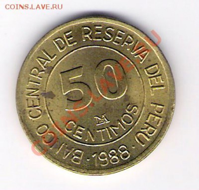 ПЕРУ  50 сантимо 1988, до 07.01.12 22-00мск. - сканирование0048