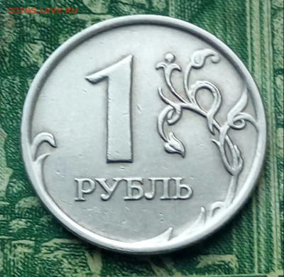 1р.2007г. ММД. (красивый полный раскол).до 05-11-23г - 20221206_114722-1