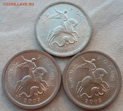 1 копейка 2003 года СП гравировка поводьев №3(3 шт) до 05.11 - IMG_20230921_073818
