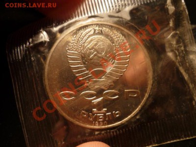 Эминеску+Райнис, пруф, до 3.01.12 22-00 - P1050022.JPG