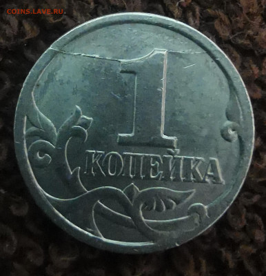 Браки на 1 копейке - IMG_20231101_184828_edit_1455152490627959