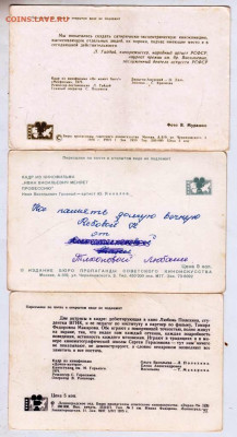 Артисты кино 3 шт. 4 до 08.11.23 в 23.00 - 007