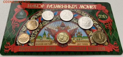 Годовой набор монет Банка России 2013 ММД буклет ФИКС - 3.JPEG