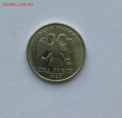 2 рубля 1999 ММД AU блекс до 06.11.23 - 2_2.JPEG