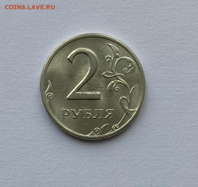 2 рубля 1999 ММД AU блекс до 06.11.23 - 2_1.JPEG