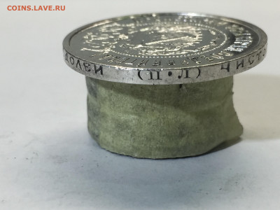 50 коп 1922, до 08.11.2023. - 7A5A0F99-8E00-46A0-8F2C-CC0B760BE6CA