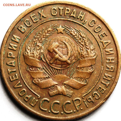 Одна из старых монет - 1031a
