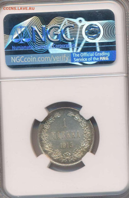 1 марка 1915 в слабе NGC MS 63 до 06.11.23 - 189+
