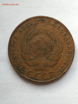 5 коп 1924 года. - B2C295D1-D362-4789-91B2-4C70CE7B3573