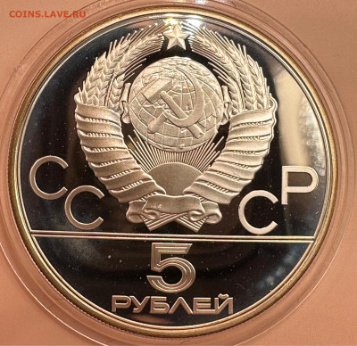 Олимпиада 80. Серебро. Пруф. 28 монет. Красная коробка. - image-01-11-23-09-17-2