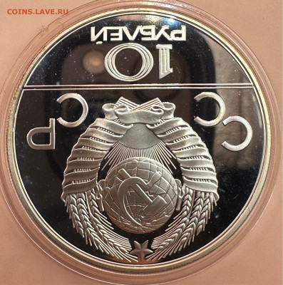 Олимпиада 80. Серебро. Пруф. 28 монет. Красная коробка. - image-01-11-23-09-20-3