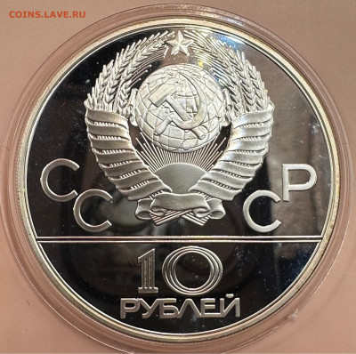 Олимпиада 80. Серебро. Пруф. 28 монет. Красная коробка. - image-01-11-23-09-20-2