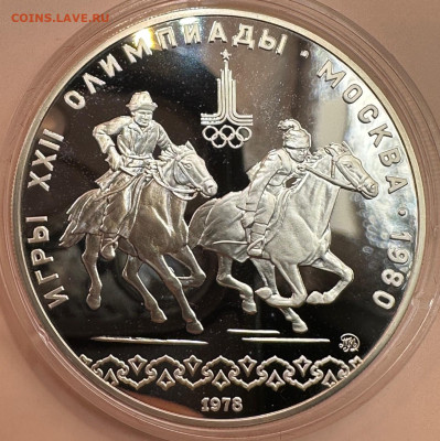 Олимпиада 80. Серебро. Пруф. 28 монет. Красная коробка. - image-01-11-23-09-20