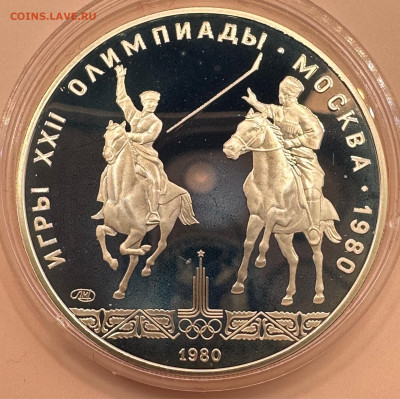Олимпиада 80. Серебро. Пруф. 28 монет. Красная коробка. - image-01-11-23-09-24-3