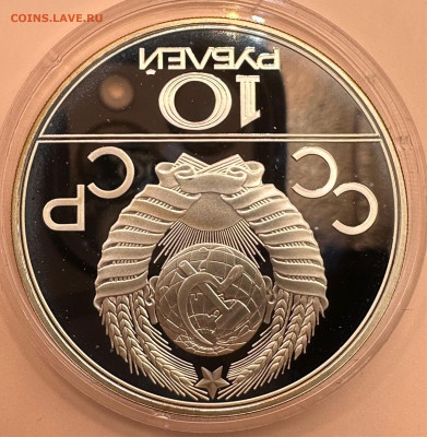 Олимпиада 80. Серебро. Пруф. 28 монет. Красная коробка. - image-01-11-23-09-30-3