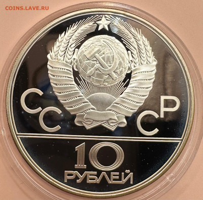 Олимпиада 80. Серебро. Пруф. 28 монет. Красная коробка. - image-01-11-23-09-30-2