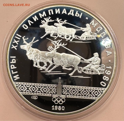 Олимпиада 80. Серебро. Пруф. 28 монет. Красная коробка. - image-01-11-23-09-30