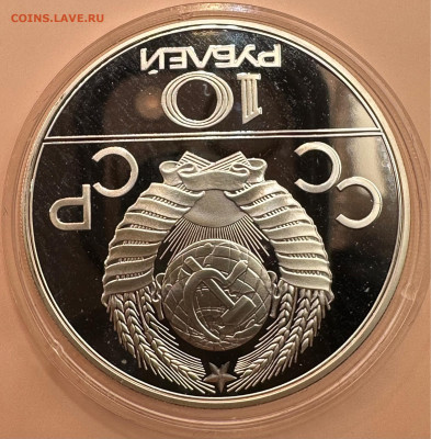 Олимпиада 80. Серебро. Пруф. 28 монет. Красная коробка. - image-01-11-23-09-38-3