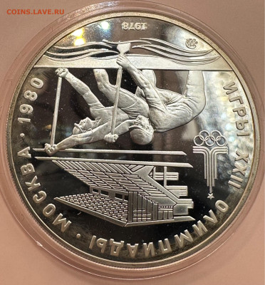 Олимпиада 80. Серебро. Пруф. 28 монет. Красная коробка. - image-01-11-23-09-38-1