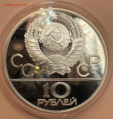 Олимпиада 80. Серебро. Пруф. 28 монет. Красная коробка. - image-01-11-23-09-38-2