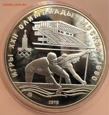 Олимпиада 80. Серебро. Пруф. 28 монет. Красная коробка. - image-01-11-23-09-38