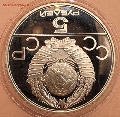 Олимпиада 80. Серебро. Пруф. 28 монет. Красная коробка. - image-01-11-23-09-41-3