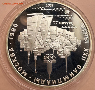 Олимпиада 80. Серебро. Пруф. 28 монет. Красная коробка. - image-01-11-23-09-41-1