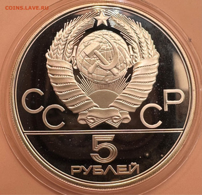 Олимпиада 80. Серебро. Пруф. 28 монет. Красная коробка. - image-01-11-23-09-41-2
