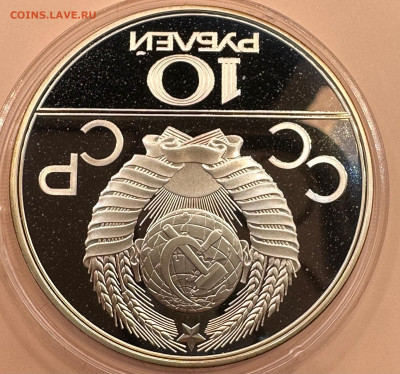 Олимпиада 80. Серебро. Пруф. 28 монет. Красная коробка. - image-01-11-23-09-45-3