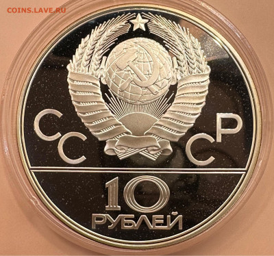 Олимпиада 80. Серебро. Пруф. 28 монет. Красная коробка. - image-01-11-23-09-45-2