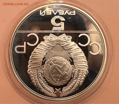 Олимпиада 80. Серебро. Пруф. 28 монет. Красная коробка. - image-01-11-23-09-48-3