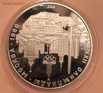 Олимпиада 80. Серебро. Пруф. 28 монет. Красная коробка. - image-01-11-23-09-48-1